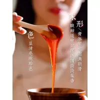 【江苏乡村振兴】【财政集采】【丰县】大沙河秋 梨膏 350g/瓶 2瓶