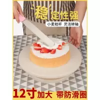 裱花转盘 12寸