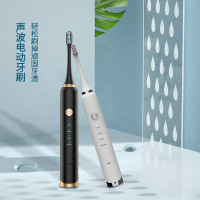 家用充电式电动牙刷
