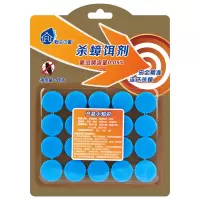粉兰之家 杀蟑饵剂 方便贴60粒 蟑螂药 灭蟑胶饵 20粒/卡 3卡装