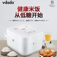 vdada/铁技 降糖电饭煲 MVW-0805