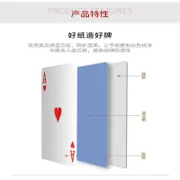 运动伙伴(motion partner) 扑克牌