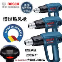 热风枪 GHG 500-2/把