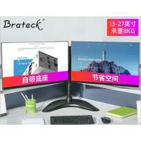 Brateck显示器支架 LDT07-T024