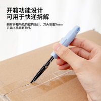 得力77761 便携开箱剪刀(蓝)(24把/中)单把价格JS