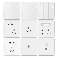 公牛开关插座86型墙壁开关家用五孔插座面板多孔插座开关G18白