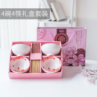 青花陶瓷碗餐具套装4碗筷