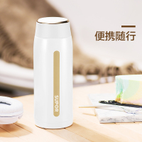 苏泊尔AIR轻量保温杯.纤巧杯KC45CR10 450ml