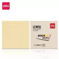 得力9052彩色百事贴 记事贴 便签本 即时贴 N次贴 便利贴76*76mm得力 5本