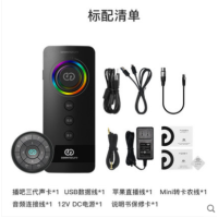 十度专业录音棚全套设备播吧三代(脱机版)录音专业声卡(电脑 手机通用)话筒森然G-BOX 监听耳机森然GTM8 支架