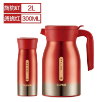 苏泊尔极光保温杯KC23BW1 2.3L