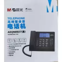 晨光 AEQN8927高档型录音电话机