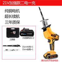 金穗慧采电动马刀锯家用切割机电锯小型伐木锯锂电充电电锯修枝机 21v 1电一充 高效往复