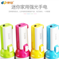 康铭迷你手电筒家用强光LED充电便携小巧五彩手电筒KM8826 单只装 颜色随机发