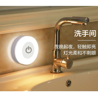 格瑞丰 LED充电式小夜灯