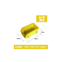 和一可塑 组合零件盒 B5号 黄色