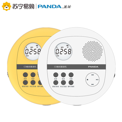 PANDA/熊猫F-01CD机USB/TF播放器英语学习数码复读机音乐MP3随声听锂电转录复读机+16G U盘 白色
