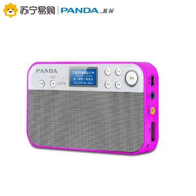 PANDA/熊猫DS-126迷你插TF卡音箱收音机低音便携U盘小音响音乐播放老人广播半导体 红色+8G卡