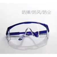 贝尔莎 防护眼镜 护目镜