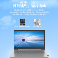 HDST THINKBOOK14 28CDi7-1065G7/8G512G傲腾增强型SSD2G独显FHD银W10 单个价