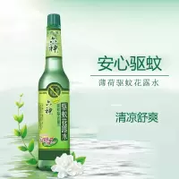 六神驱蚊花露水195ml薄荷香型清香 经典玻璃瓶老式 清凉舒爽驱蚊液驱蚊水防蚊水蚊不叮清凉露