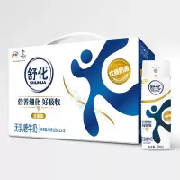 伊利(YILI)笑脸包舒化全脂无乳糖牛奶1*12*220ml