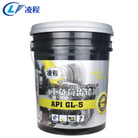 重负荷车辆齿轮油 85W90 85W-140 货车变速箱油GL-5 差速器前后桥润滑油工程车大桶18L Z-22