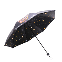 天堂伞 全遮光黑胶转印宇宙星空三折晴雨伞 太阳伞 31847ELCJ 橙色