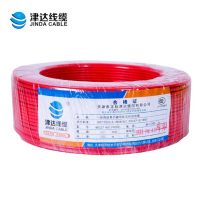 国标绝缘阻燃单芯电缆 ZR-BV2.5平方 100米盘 红色