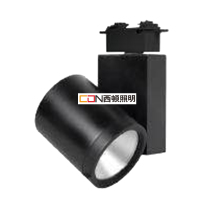 B2B LED轨道射灯 T27 27W 3500K 45° 黑色