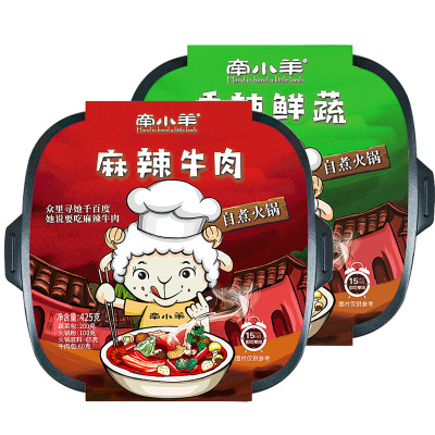 牵小羊自热火锅麻辣牛肉+麻辣鲜蔬(两盒装785g）四川风味 自煮火锅