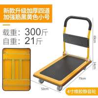 陇步昇 载重300斤 拉货搬运车
