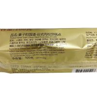 菓子町园道台式肉松饼(糕点)100g