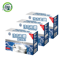 坤宁王 洗衣机槽清洗剂清洁泡腾片滚筒全自动波轮内筒除垢剂 3盒装