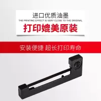 天威(PRINT-RITE) ERC05色带架 适用于EPSON-ERC05-0.17m,4-紫直架