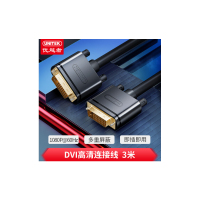 优越者3米 HDMI-DVI