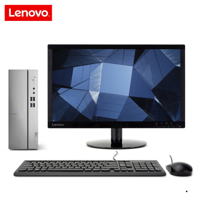 联想(Lenovo)天逸510S商用台式电脑套机 21.5寸显示器（I5-9400/8G/512G SSD）