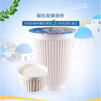 陇步昇发酵酸奶180g(12杯/箱)