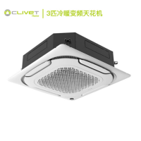 美的 克来沃 CFAN-X72TRQ4 3匹冷暖变频天花机