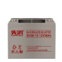 先鸿(XIANHONG)蓄电池 XH12V38AH UPS电池 EPS逆变器电瓶