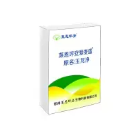 莱恩坪安 爱麦盛 杀草谱广 除一年生禾本科杂草、多年生阔叶杂草 60套/箱*1套包含3袋(35ml+18ml+10g)