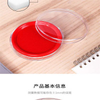 得力9863快干印台5个/包