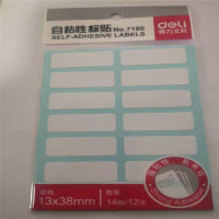 得力NO7180自粘性标贴12张/包