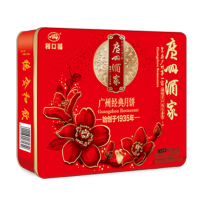 广州酒家 广州经典月饼472g 广式月饼团购中秋节日送礼盒