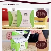 Zs-吉意欧咖啡知己50条/盒 整盒装
