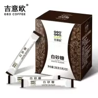 Zs-吉意欧白砂糖50条/盒