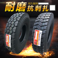 大货车轮胎12R20 三角轮胎
