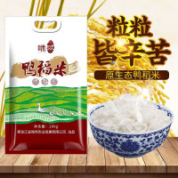 咪然10kg咪然天然鸭稻米（H）