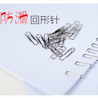 齐心B3508回形针5筒 3号别针 筒装回形针 票据针 票据