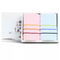 SCP 纯棉毛巾 SCP-14386 毛巾礼盒2条装柔软亲肤（100盒起订）